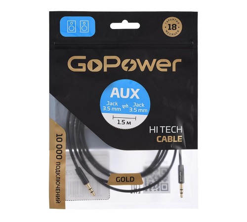 Кабель/ Кабель AUX GoPower Jack 3.5mm (m)-Jack 3.5mm (m) 1.5м TPE черный в пакете (1/400)