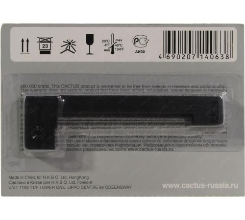 -/ Картридж матричный Cactus CS-ERC09 пурпурный для Epson ERC09