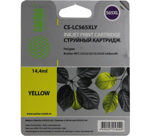 -/ Картридж струйный Cactus CS-LC565XLY желтый (14.4мл) для Brother MFC-J2510