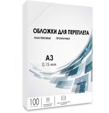 Обложки прозрачные пластиковые А3 0.15 мм 100 шт./ Обложки для переплета пластик А3 (0.15 мм) прозрачные 100 шт, ГЕЛЕОС [PCA3-150]