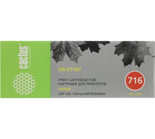 -/ Картридж лазерный Cactus CS-C716Y 716 Y желтый (1500стр.) для Canon i-Sensys MF8030/MF8030cn/MF8050/