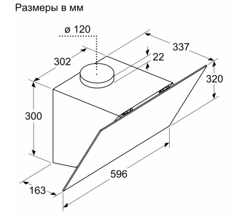 Вытяжка BOSCH Наклонная, 400 м3/ч, 60см, цвет: черный , touch control