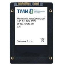 Твердотельный накопитель ТМИ SSD 2.5" 256ГБ SATA3 6Gbps, 3D TLC, до R560/W510, IOPS (random 4K) до R66K/W73K, 585,94 TBW, 3,21 DWPD 2y wty МПТ