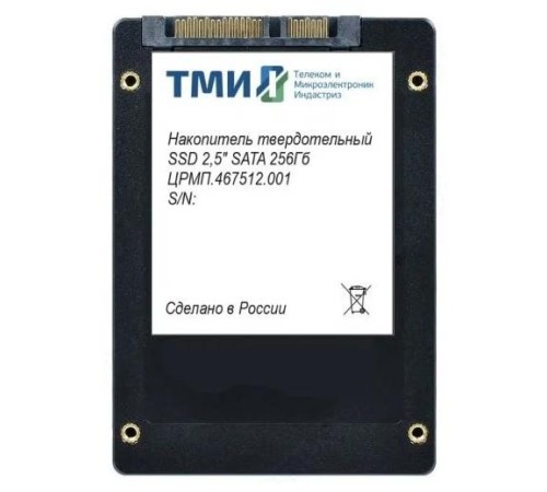 Твердотельный накопитель ТМИ SSD 2.5" 256ГБ SATA3 6Gbps, 3D TLC, до R560/W510, IOPS (random 4K) до R66K/W73K, 585,94 TBW, 3,21 DWPD 2y wty МПТ 27 баллов Твердотельный накопитель ТМИ SSD 2.5" 256ГБ SATA3 6Gbps, 3D TLC, до R560/W510, IOPS (random 4K) до R66K/W73K, 585,94 TBW, 3,21 DWPD 2y wty МПТ 27 баллов
