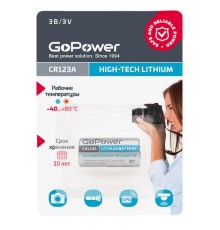 Батарейка CR123A/ Батарейка GoPower CR123A BL1 Lithium 3V (1/8/80) (1 шт.)