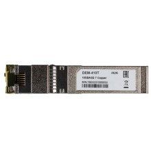 Трансивер D-Link SFP+ Transceiver, 10GBase-T, RJ45, 30M