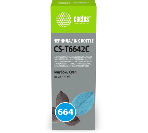 -/ Чернила Cactus CS-T6642C 664 голубой 70мл для Epson L130,L110,L100,L220,L200,L310,L300,L360,L361,L380,L382,L350,L355,L365,L395,L405,L485,L495,L555,L565,L575,Expression ET-2500,ET-2550,ET-2600,ET-2650,ET-4500;WorkForce ET-14000,ET-16500;L1300,L1400,L605