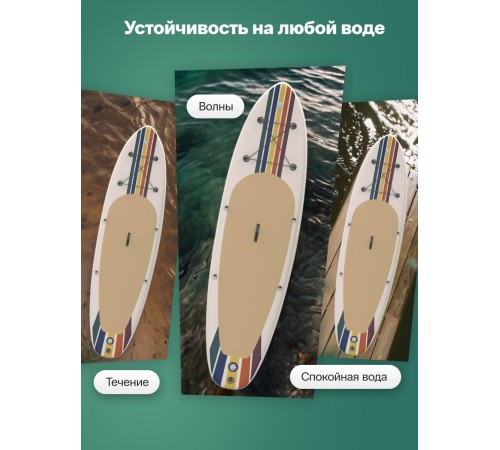 САП доска Hiper SUPB-0150 (335)/ Supboard Hiper SUPB-0150 САП доска Hiper SUPB-0150 (335)/ Supboard Hiper SUPB-0150