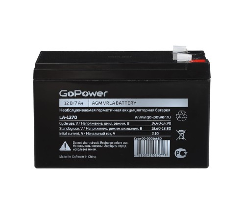 Аккумулятор свинцово-кислотный GoPower LA-1270 12V 7Ah клеммы T2/ F2 (1/5) Аккумулятор свинцово-кислотный GoPower LA-1270 12V 7Ah клеммы T2/ F2 (1/5)