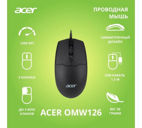 Мышь компьютерная/ Проводная мышь Acer OMW126 оптическая (1000dpi) USB (2but) black Мышь компьютерная/ Проводная мышь Acer OMW126 оптическая (1000dpi) USB (2but) black