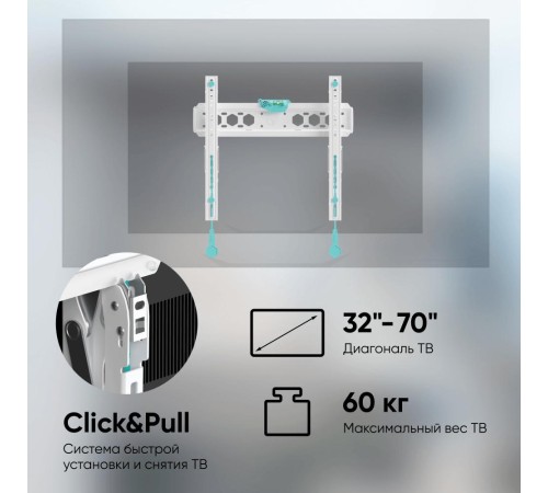 ONKRON кронштейн для телевизора 32"-70" наклонный, белый TM5 ONKRON кронштейн для телевизора 32"-70" наклонный, белый TM5