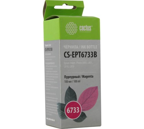 -/ Чернила Cactus CS-EPT6733B T6733 пурпурный 100мл для Epson L800/L810/L850/L1800