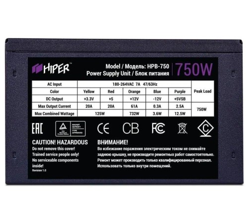 блок питания для ПК 750 Ватт/ Power Supply HIPER MULTI HPB-750 (ATX 2.31, 750W, Active PFC, 80Plus BRONZE, 120mm fan, Black) BOX блок питания для ПК 750 Ватт/ Power Supply HIPER MULTI HPB-750 (ATX 2.31, 750W, Active PFC, 80Plus BRONZE, 120mm fan, Black) BOX
