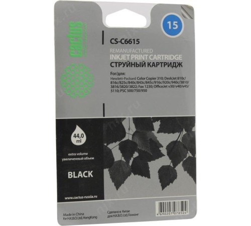 -/ Картридж струйный Cactus CS-C6615 №15 черный (44мл) для HP CC 310/DJ 810c/816c/825c/840c/843c/845c/9