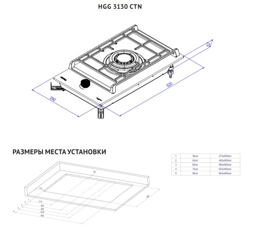 Встраиваемая варочная панель KORTING/ Встраиваемая варочная панель KORTING, газ на стекле, 30 см, 1 конфорка, WOK, газ-контроль, электроподжиг, адаптер для кофейника, адаптер под сжиженный газ, жиклеры под сжиженный газ, цвет черное стекло