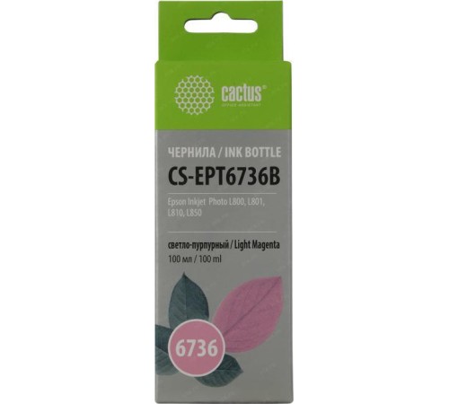 -/ Чернила Cactus CS-EPT6736B T6736 светло-пурпурный 100мл для Epson L800/L810/L850/L1800