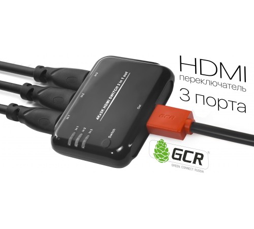 Greenconnect Переключатель HDMI 3 к 1 серия Greenline Greenconnect Переключатель HDMI 3 к 1 серия Greenline