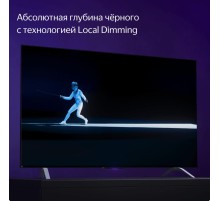 Яндекс ТВ Станция с Алисой 43" YNDX-00091 (Вскрытая упаковка)