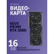 Видеокарта/ PRIME-RTX5080-O16G
