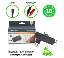 З/У для свинцово-кислотных аккумуляторов 6 и 12V GoPower ProLab+ 6-12 1.5A (1/72)