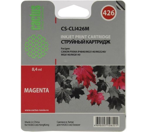 -/ Картридж струйный Cactus CS-CLI426M пурпурный (8.4мл) для Canon Pixma MG5140/5240/6140/8140/MX884
