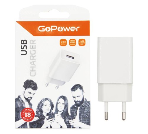 Сетевое З/У GoPower GP1U 1USB 2.4A 12W белый (1/120/480)