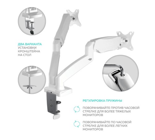 ONKRON кронштейн для монитора 13"-32" настольный, белый G160 ONKRON кронштейн для монитора 13"-32" настольный, белый G160