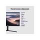 Монитор IRBIS NOBLEVIEW 32'' LED Monitor 2560x1440, 16:9, VA, 300 cd/m2, 3000:1, 3ms, HDMI, DPх2, USB, Audio output, 165Hz, Speak, Height, Tilt, Swiv, Pivot, внешн. Бп, VESA 100x100, Black 3y