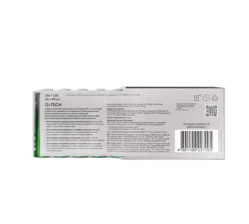 Батарейки AA Алкалиновые батарейки GP Super Alkaline 15A AA - 40 шт. в плёнке