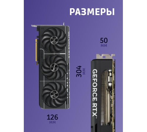 Видеокарта/ PRIME-RTX5080-O16G Видеокарта/ PRIME-RTX5080-O16G