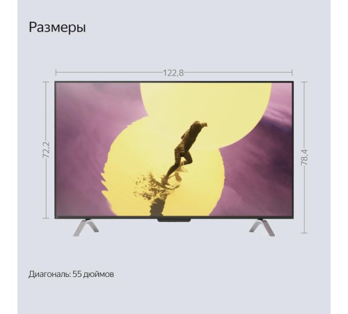 Яндекс ТВ Станция с Алисой 55" YNDX-00101 (Китай) (Мятая упаковка) Яндекс ТВ Станция с Алисой 55" YNDX-00101 (Китай) (Мятая упаковка)