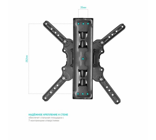 Кронштейн ONKRON/ 32-65" макс. 400*400, 2 колена, наклон -5º+8º, поворот 180º макс, от стены 55-500мм, черный Кронштейн ONKRON/ 32-65" макс. 400*400, 2 колена, наклон -5º+8º, поворот 180º макс, от стены 55-500мм, черный