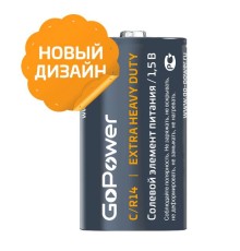 Батарейка/ Батарейка GoPower R14 C Shrink 2 Heavy Duty 1.5V (2/24/288) (24 шт.)