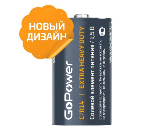 Батарейка/ Батарейка GoPower R14 C Shrink 2 Heavy Duty 1.5V (2/24/288) (24 шт.) Батарейка/ Батарейка GoPower R14 C Shrink 2 Heavy Duty 1.5V (2/24/288) (24 шт.)
