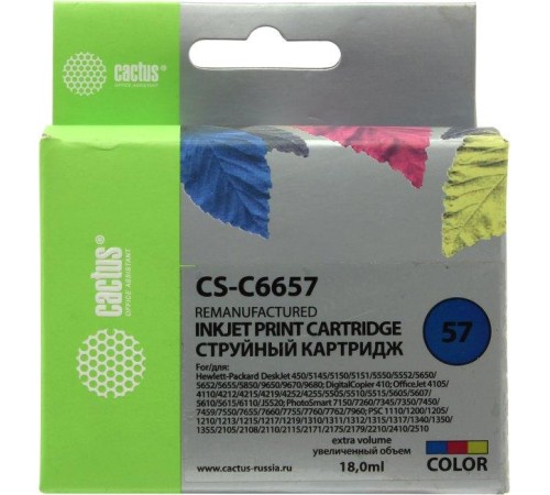 -/ Картридж струйный Cactus CS-C6657 №57 многоцветный (18мл) для HP 450/5145/5150/5151/5550/5552/5650/5