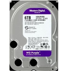 Жесткий диск Western Digital Purple HDD 3.5" SATA 6Tb, 5400 rpm, 256MB buffer, PMR, WD63PURU, 1 year