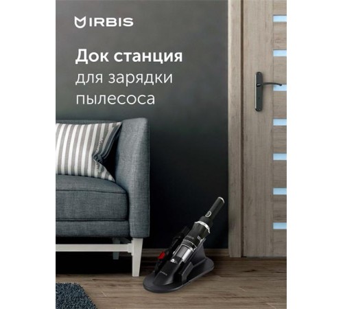 Вертикальный пылесос IRBIS Tornado IVT0122, 11.1V, 2200 mAh, 120W Vacuum cleaner IRBIS Tornado IVT0122, 11.1V, 2200 mAh, 120W (следы эксплуатации) Вертикальный пылесос IRBIS Tornado IVT0122, 11.1V, 2200 mAh, 120W Vacuum cleaner IRBIS Tornado IVT0122, 11.1V, 2200 mAh, 120W (следы эксплуатации)