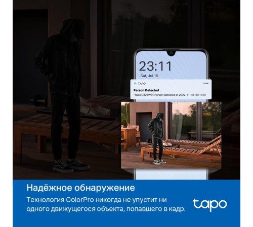 Камера/ Outdoor Security Wi-Fi Camera
