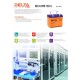 Аккумуляторная батарея DELTA BATTERY DTM 1233 L