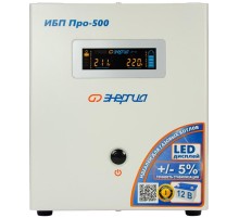 ИБП Pro- 500 12V Энергия/ UPS Pro- 500 12V Energy