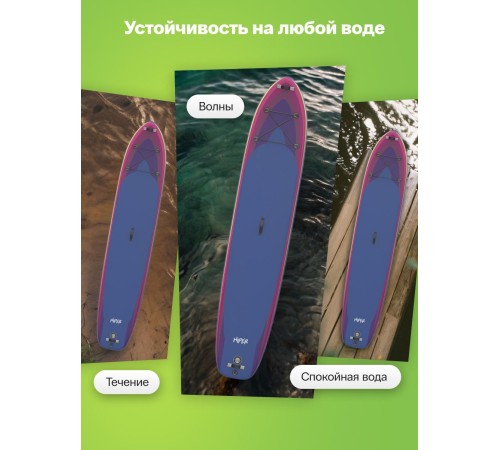САП доска Hiper SUPB-0156 (425)/ Supboard Hiper SUPB-0156 САП доска Hiper SUPB-0156 (425)/ Supboard Hiper SUPB-0156