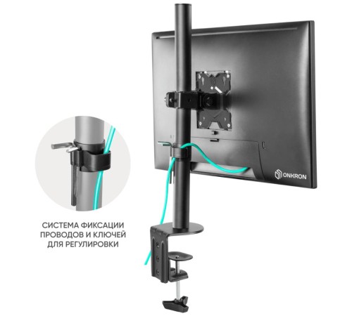 ONKRON кронштейн для монитора 13"-34" настольный, чёрный D101E ONKRON кронштейн для монитора 13"-34" настольный, чёрный D101E