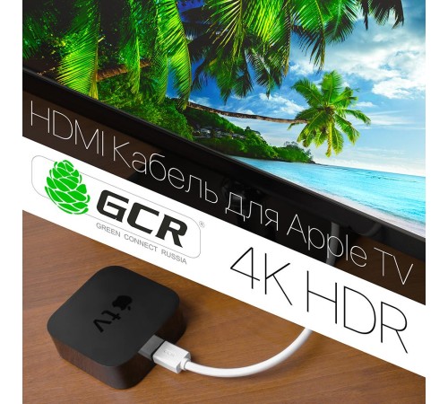 Greenconnect Кабель 0.5m HDMI версия 2.0 HDR 4:2:2, Ultra HD, 4K 60 fps 60Hz/5K*30Hz, 3D, AUDIO, 18.0 Гбит/с, 28/28 AWG, OD7.3mm, тройной экран, белый, GCR-HM761-0.5m Greenconnect Кабель 0.5m HDMI версия 2.0 HDR 4:2:2, Ultra HD, 4K 60 fps 60Hz/5K*30Hz, 3D, AUDIO, 18.0 Гбит/с, 28/28 AWG, OD7.3mm, тройной экран, белый, GCR-HM761-0.5m