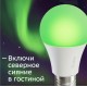 Умная лампа, товарный знак SBER E27/A60 (Вскрытая упаковка)