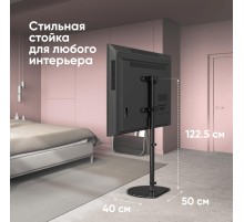 ONKRON интерьерная стойка для ТВ 30"-60", макс 41кг, поворотная, чёрная TS5060