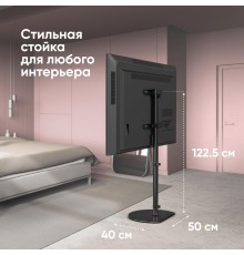 ONKRON интерьерная стойка для ТВ 30"-60", макс 41кг, поворотная, чёрная TS5060