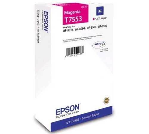Картридж/ Epson I/C (m) WF-8090/8590 XL Картридж/ Epson I/C (m) WF-8090/8590 XL