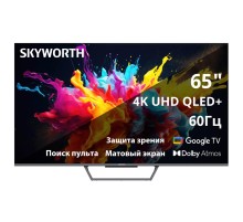 Телевизор ЖК 65'' Skyworth 65", Ultra HD, QLED, Matte Screen, 350Nit, Google TV, DVB-T2/C/S2, 2.0 ch Sound 12W*2 Dolby Atmos, 60Hz, 3 HDMI, 2 USB, Digital Audio Output, LAN, Composite output, CI, Выход для наушников, Center Pole, безрамочный дизайн, 