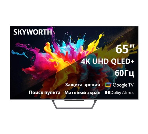 Телевизор ЖК 65'' Skyworth 65", Ultra HD, QLED, Matte Screen, 350Nit, Google TV, DVB-T2/C/S2, 2.0 ch Sound 12W*2 Dolby Atmos, 60Hz, 3 HDMI, 2 USB, Digital Audio Output, LAN, Composite output, CI, Выход для наушников, Center Pole, безрамочный дизайн, Телевизор ЖК 65'' Skyworth 65", Ultra HD, QLED, Matte Screen, 350Nit, Google TV, DVB-T2/C/S2, 2.0 ch Sound 12W*2 Dolby Atmos, 60Hz, 3 HDMI, 2 USB, Digital Audio Output, LAN, Composite output, CI, Выход для наушников, Center Pole, безрамочный дизайн,