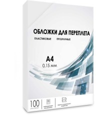 Обложки прозрачные пластиковые А4 0.15 мм 100 шт./ Обложки для переплета пластик A4 (0.15 мм) прозрачные 100 шт, ГЕЛЕОС [PCA4-150]